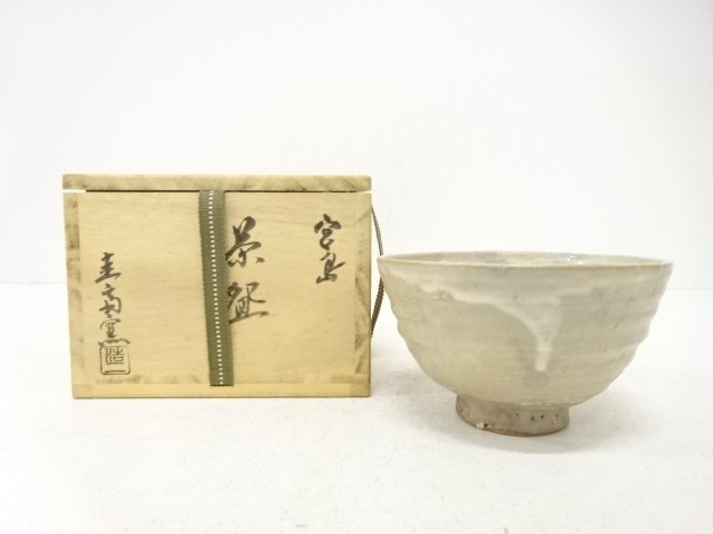 JAPANESE TEA CEREMONY / MIYAJIMA WARE TEA BOWL CHAWAN / ARTISAN WORK